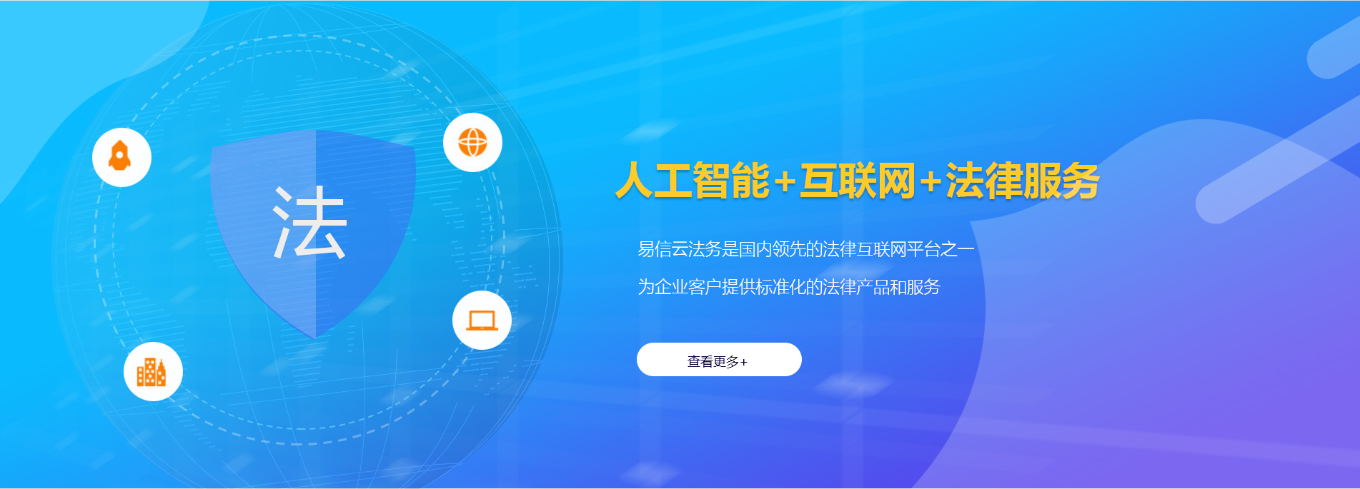 秦汉律师在线咨询